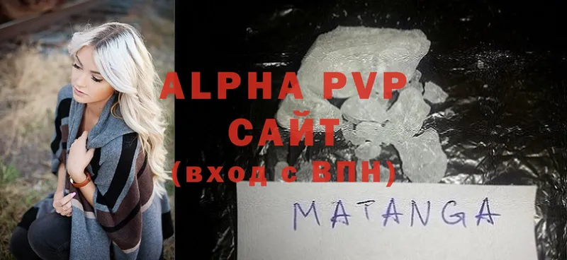 Виды наркоты Кимовск Марихуана  Alpha-PVP  Cocaine  Псилоцибиновые грибы  Мефедрон  Гашиш 