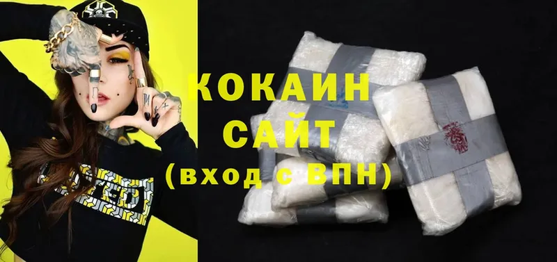 Cocaine VHQ  Кимовск 