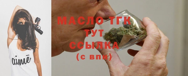 mdma Бугульма