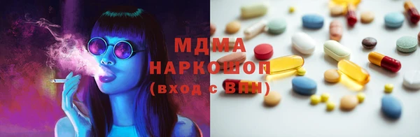 mdma Бугульма