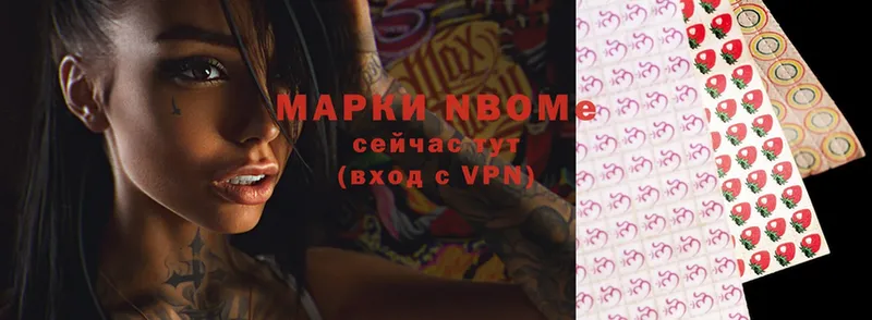 хочу наркоту  Кимовск  OMG сайт  Марки N-bome 1500мкг 