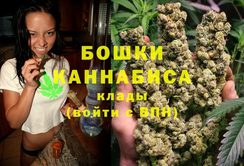 наркотики  Кимовск  blacksprut ссылки  Каннабис OG Kush 